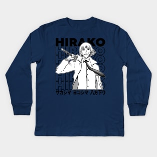 HIRAKO SHINJI  - BLEACH T-Shirt Kids Long Sleeve T-Shirt